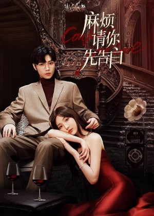 Phiền Anh Tỏ Tình Trước Nhé Confess Your Love