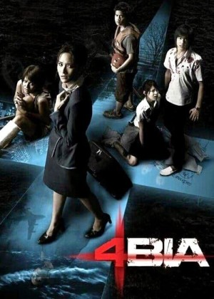 Phobia Phobia