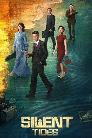 Phong Dữ Triều Silent Tides