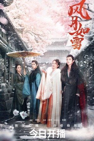 Phong Nguyệt Như Tuyết The Snow Moon