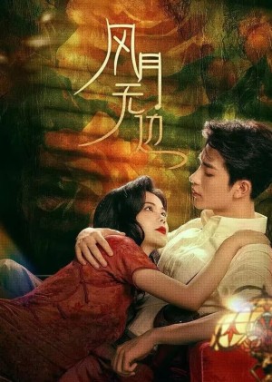 Phong Nguyệt Vô Biên The Revenge of Begonia