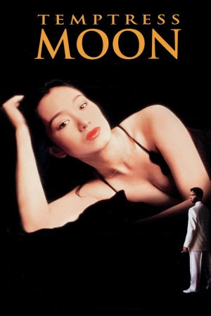 Phong Nguyệt Temptress Moon