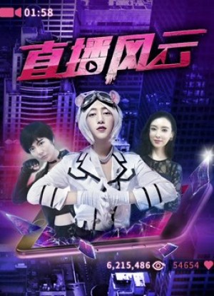 Phong Vân livestream The Storm of Broadcast