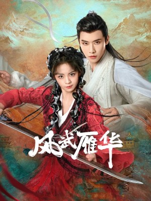Phong Vũ Nhạn Hoa Dual Love