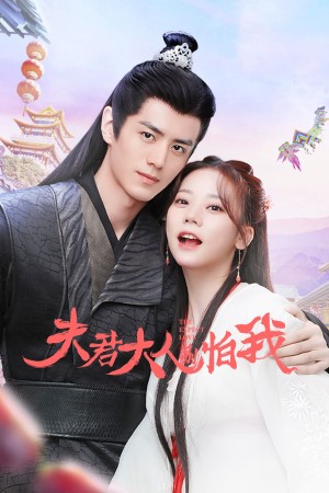 Phu Quân Đại Nhân Đừng Sợ Thiếp The Expect Love