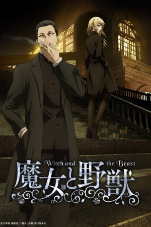 Phù Thủy Và Quái Thú The Witch and the Beast