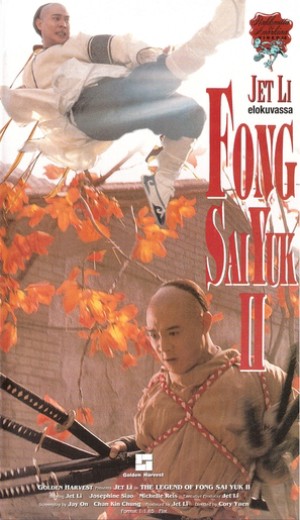 Phương Thế Ngọc 2 The Legend II