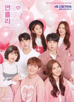 Playlist Tình Yêu (Phần 4) Love Playlist (Season 4)