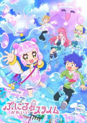 Puniru Là Một Bé Slime Dễ Thương Puniru Is a Kawaii Slime