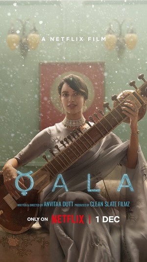 Qala Qala