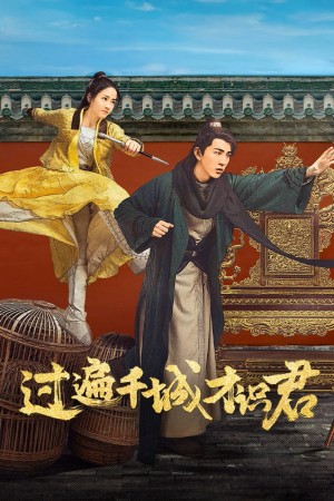 Qua Muôn Thành Trì Mới Gặp Đúng Người 100 Reasons Not to Be King