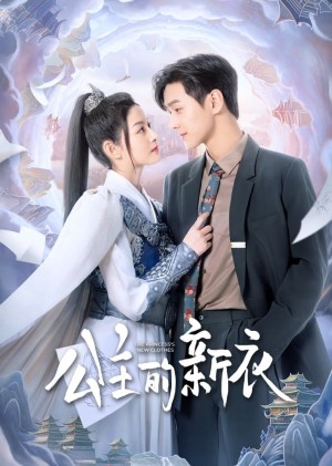 Quần Áo Mới Của Công Chúa The Princess’s New Clothes