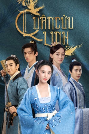 Quân Cửu Linh Jun Jiu Ling