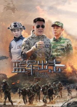 Quân Xanh Xuất Kích Blue Strike