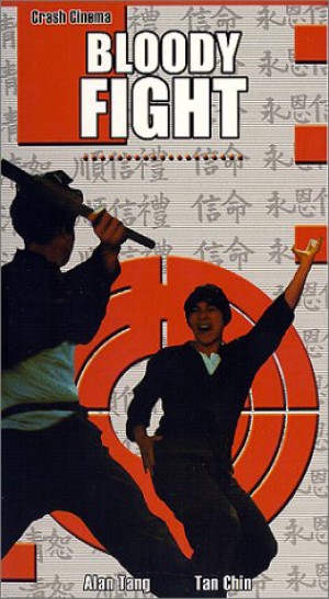 Quyền Môn Huyết Chiến The Bloody Fight