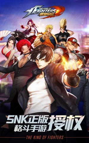Quyền Vương: Số Mệnh The King Of Fighters: Destiny