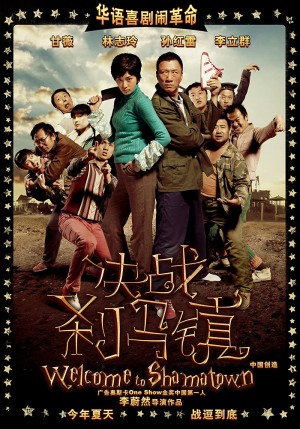 Quyết Chiến Sát Mã Trấn Welcome to Shamatown