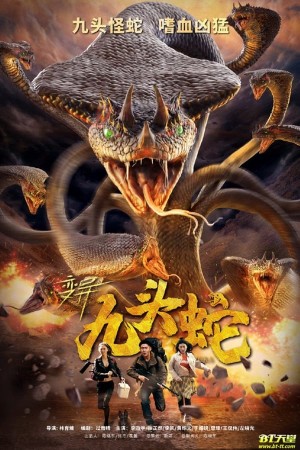 Rắn Chín Đầu Đột Biến Variation Hydra
