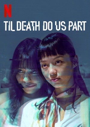 Rạp hát kinh hoàng Til Death Do Us Part