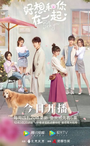 Rất Muốn Ở Bên Anh Be With You