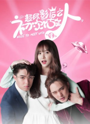 Rất Vui Được Gặp Em UFO Nice to Meet UFO