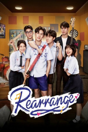 Rearrange Rearrange