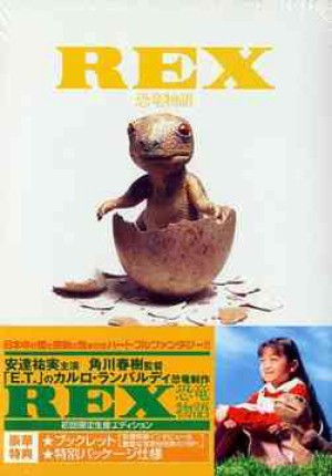 REX: Câu chuyện khủng long REX Dinosaur Story