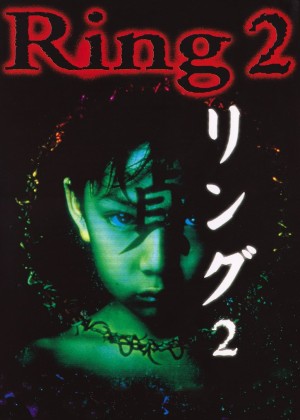 Ring 2 Ring 2