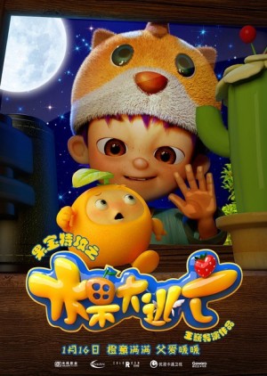 Robo Trái Cây: Cuộc Đào Thoát Vĩ Đại Fruity Robo: The Great Escape