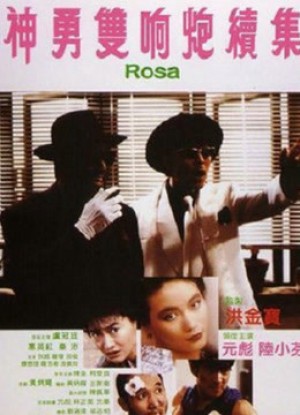Rosa Rosa