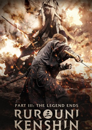 Rurôni Kenshin: Densetsu no saigo-hen Rurôni Kenshin: Densetsu no saigo-hen
