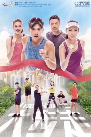 Sải Bước Tiến Lên The Runner