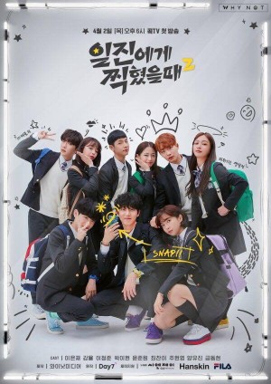 Sai Lầm Tuyệt Vời Nhất (Phần 2) Best Mistake (Season 2)