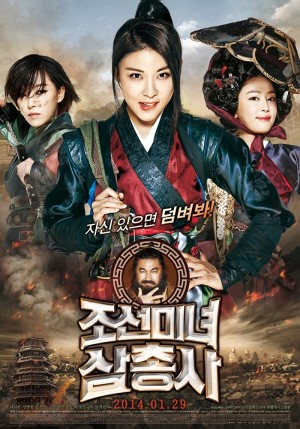 Săn Tiền Thưởng The Huntresses