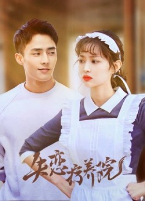 Khu Điều Dưỡng Người Thất Tình Sanatorium For Love