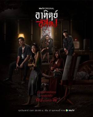 Sau Bóng Tối After Dark