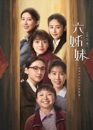 Sáu Chị Em Six Sisters