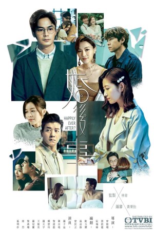 Sau Hôn Sự Happily Ever After?