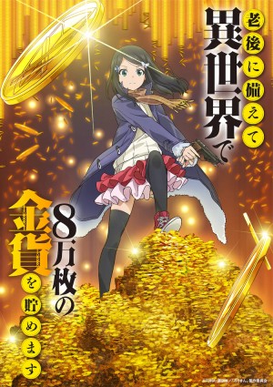 Tiết Kiệm 80000 Đồng Vàng Ở Thế Giới Khác Để An Dưỡng Tuổi Già  Saving 80,000 Gold in Another World for my Retirement