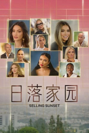 Selling Sunset (Phần 9) Selling Sunset (Season 9)