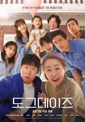SEN BOSS SUM VẦY Dog Days