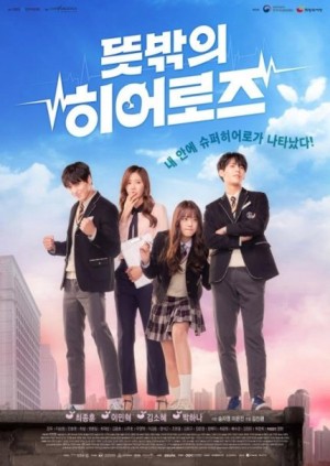 Siêu Nhân Bất Đắc Dĩ Unexpected Heroes