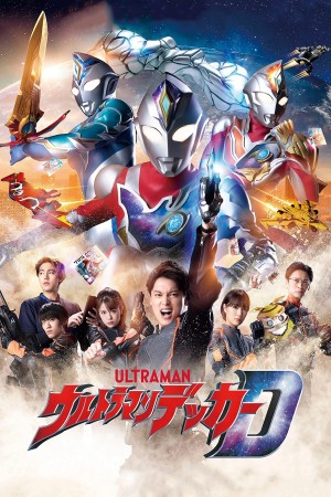 Siêu Nhân Điện Quang Decker Ultraman Decker
