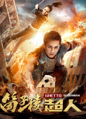 Siêu Nhân Nhà Ổ Chuột The Ghetto Superman