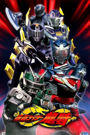 Siêu nhân Phi Long Kamen Rider Ryuki