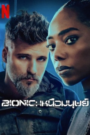 Sinh Hóa Bionic