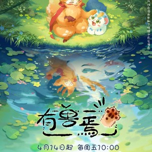 Sinh vật Huyền Bí 4 Fabulous Beasts 4
