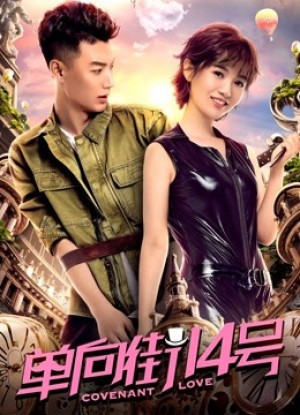 Số 14 đường ngược chiều Covenant Love