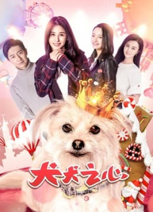 Số phận của Ne Zha Ne Zha's Destiny