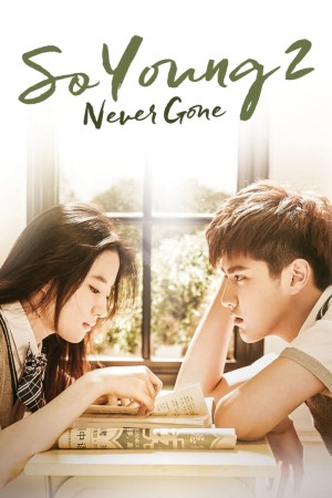 So Young 2: So You're Still Here So Young 2: So You're Still Here